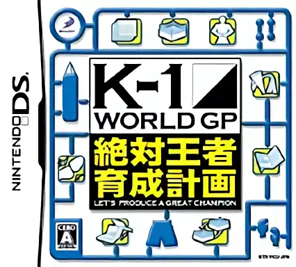 Image n° 1 - box : K-1 World GP - Zettai Ouja Ikusei Keikaku